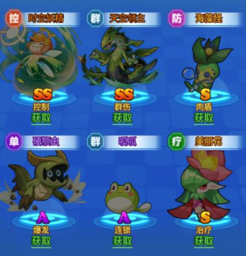 超级精灵球单机无限钻石金币版