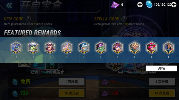 Heroes Infinity官方版