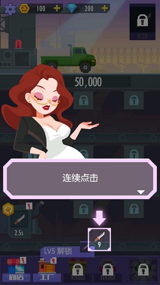 我经营特牛游戏