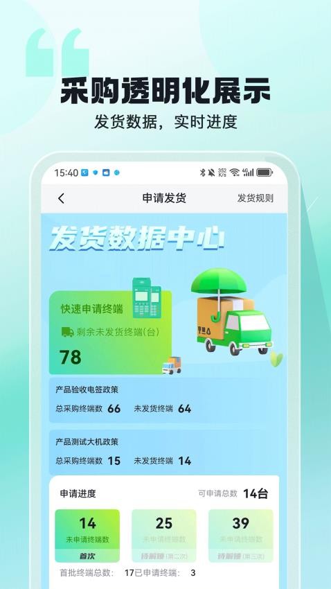 聚摘星APP最新版