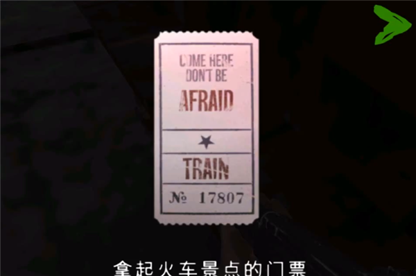 死亡公园2中文版