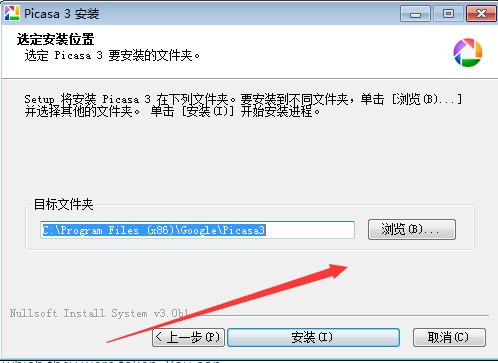 Google Picasa(图片管理工具) 