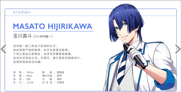 歌之王子殿下手游官方正版