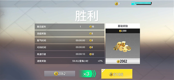 Real Driving 2官方版