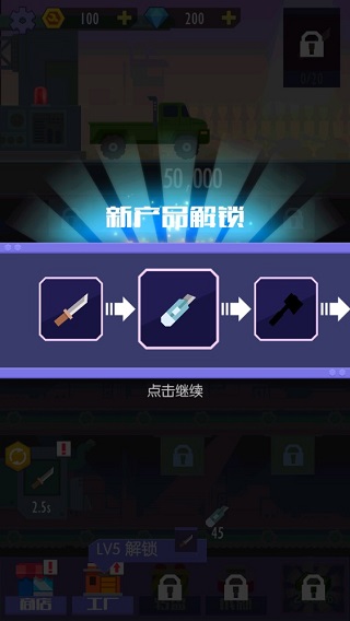 我经营特牛游戏