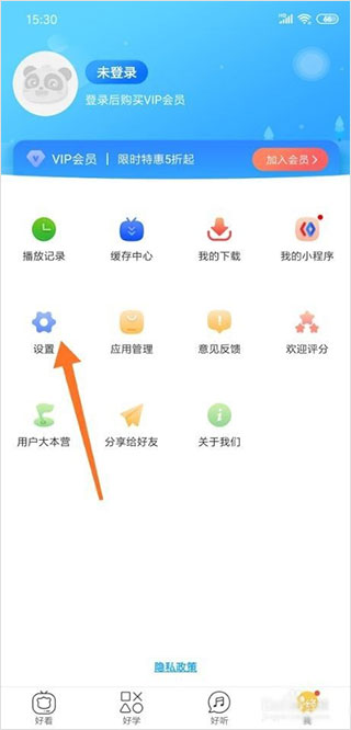 宝宝巴士快乐启蒙