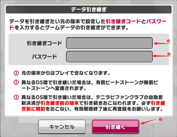 新网球王子RisingBeat日服