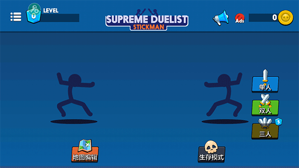 火柴人至高对决中文版app