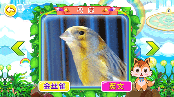 宝宝儿童动物世界游戏app