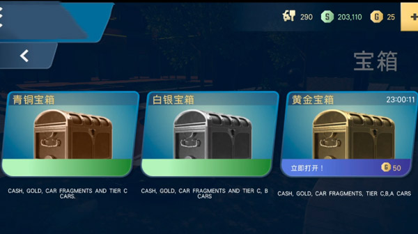 多人停车大师2国际版