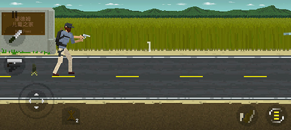 僵尸来袭游戏手机版(They Are Coming)