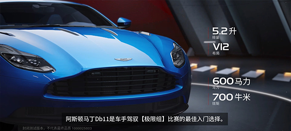 巅峰极速小米版