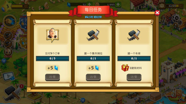 梦想村庄游戏(Town Village)