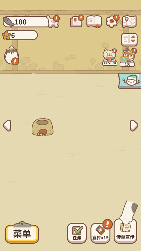 动物餐厅国际服(animal restaurant)app