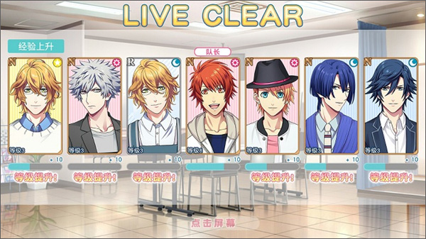 歌之王子殿下手游官方正版