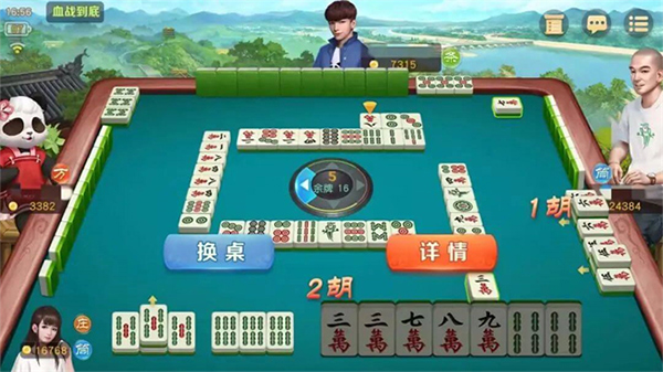 网易棋牌手游官方版