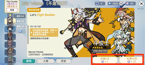 不是元神最新版