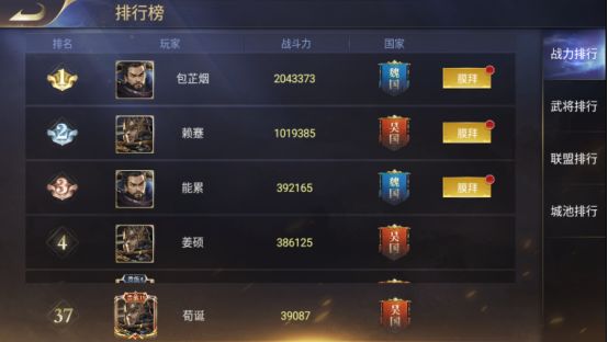 三国我是主公九游版