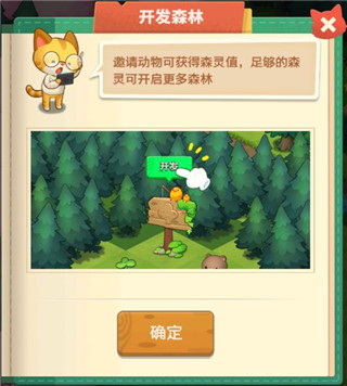 小森灵折扣版app官方