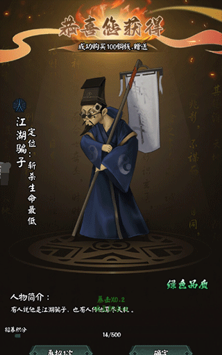 阴阳界手游vivo版