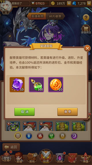 闪烁之光微信版