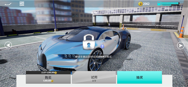 真实公路汽车2官方版