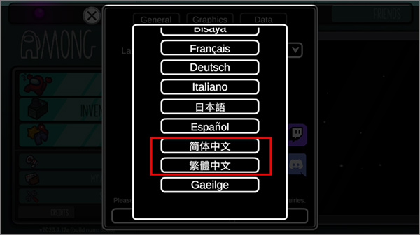 在我们之间汉化版