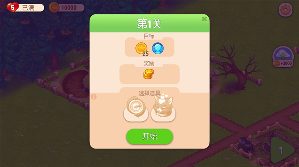 农业发烧友游戏最新版(Farming Fever)