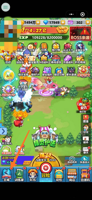 超级精灵球无限精灵版app官方