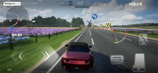 巅峰极速破解版无限金币和钻石