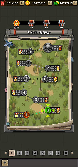 赤色要塞无敌版