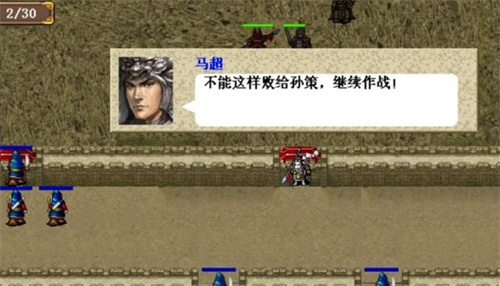 三国志东吴传九游版