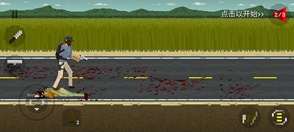 僵尸来袭游戏手机版(They Are Coming)