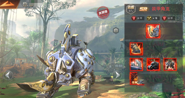 巨兽战场微信版