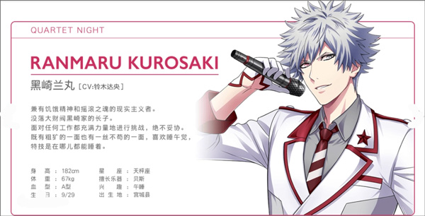 歌之王子殿下手游官方正版