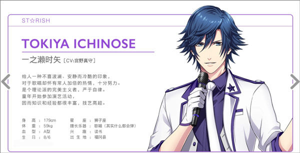 歌之王子殿下手游官方正版