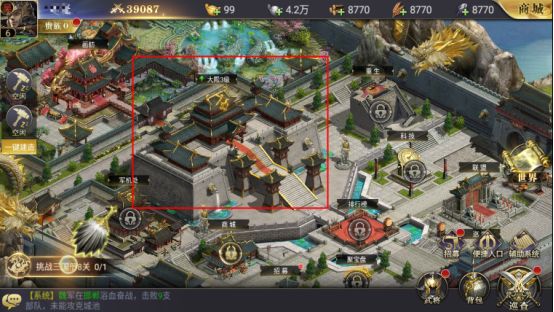 三国我是主公九游版