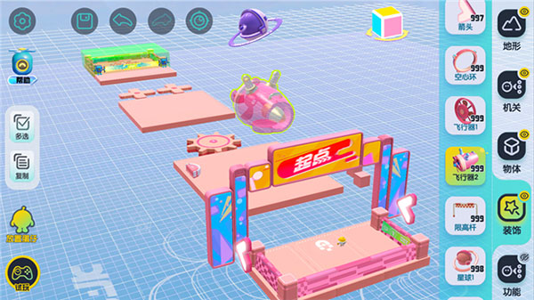 蛋仔派对体验服无限蛋币全皮肤版app官方