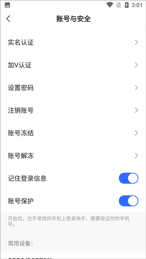 快手小游戏2024年最新版本app