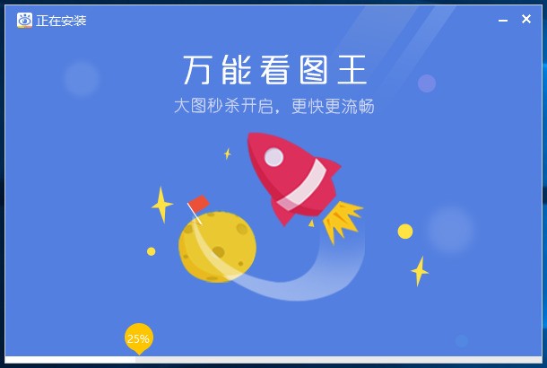 万能看图王(好用的看图软件)