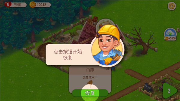 农业发烧友游戏最新版(Farming Fever)