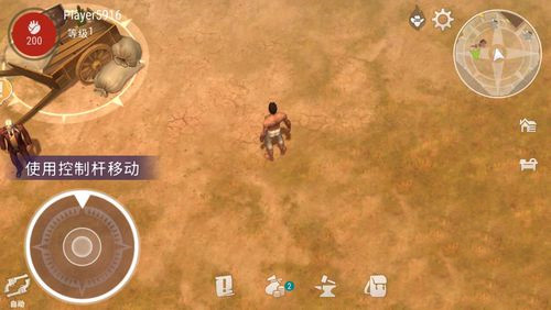 西部世界生存最新版(Westland Survival)