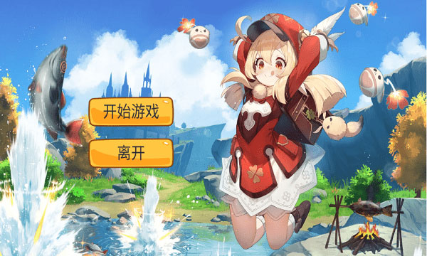 愤怒的可莉游戏(AngryKeli)