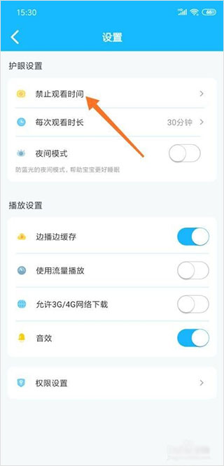宝宝巴士快乐启蒙
