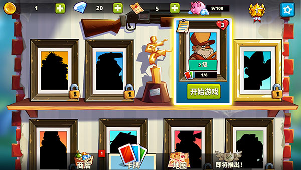 沼泽激战2中文版