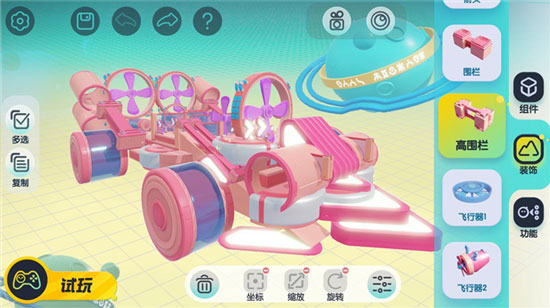 蛋仔派对app测试服官方