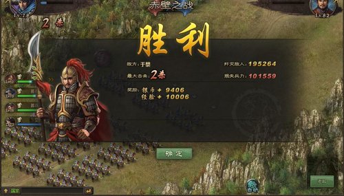 攻城掠地腾讯版