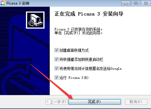 Google Picasa(图片管理工具) 