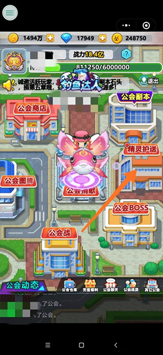 超级精灵球无限精灵版app官方