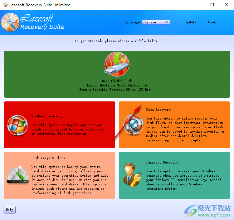 Lazesoft Recovery Suite Unlimited(数据恢复)